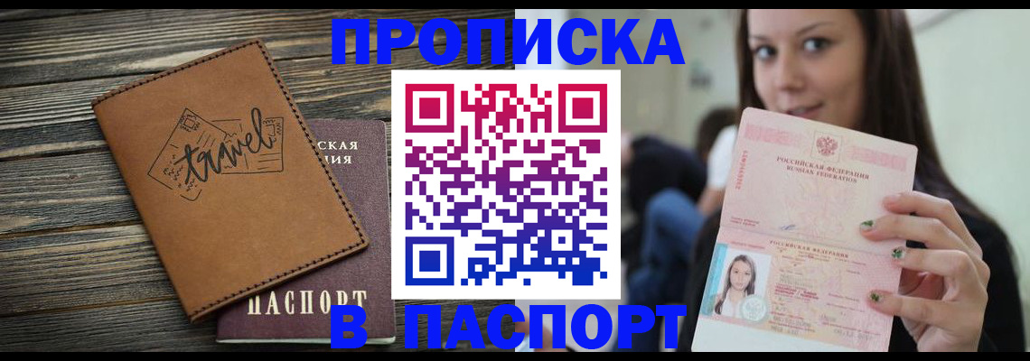регистрация для дет. сада в Переславль-Залесском