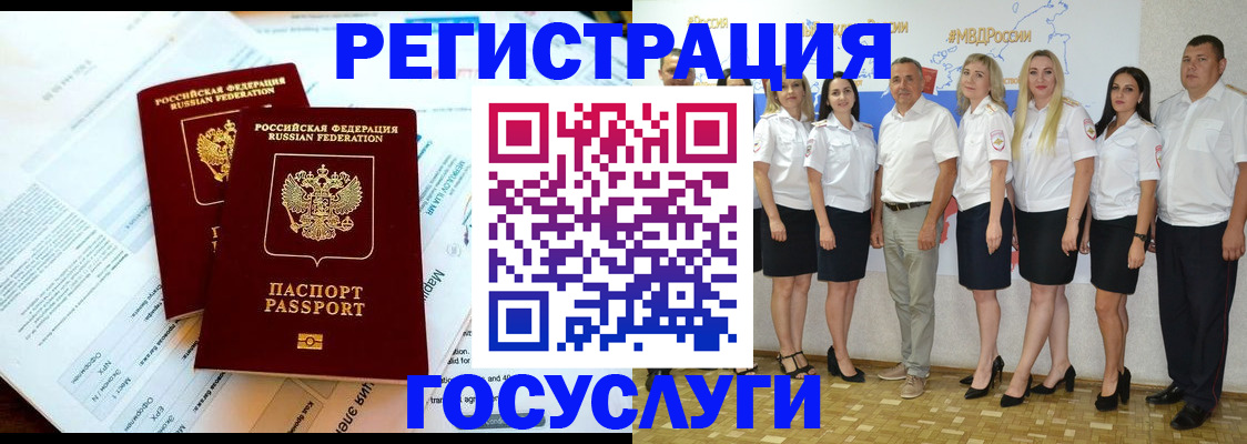 временная регистрация недорого в Переславль-Залесском
