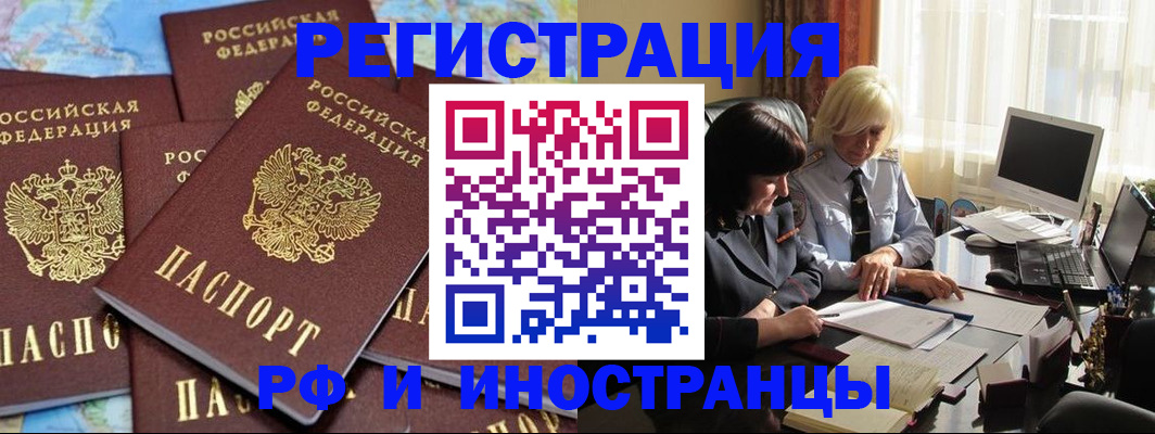 пропишу в квартире в Переславль-Залесском