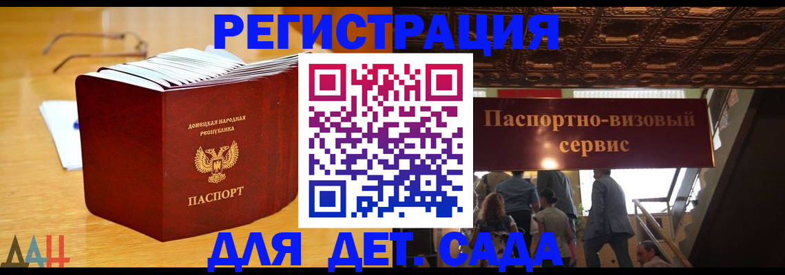 прописка ребенка в Переславль-Залесском